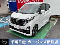 日産 デイズ 660cc 660 ハイウェイスターGターボ プロパイロット エディション