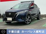 日産 キックス 1200cc 1.2 X (e-POWER)