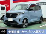 日産 サクラ G 充電ケーブル付き