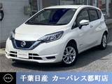 日産 ノート 1200cc 1.2 e-POWER X ハイビームアシスト