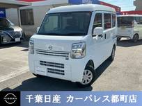 日産 クリッパー 660cc 660 DX GLパッケージ ハイルーフ