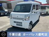 日産 クリッパー 660cc 660 DX GLパッケージ ハイルーフ