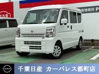 日産 クリッパー 660cc 660 DX GLパッケージ ハイルーフ 当社　社用車