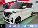 日産 ルークス 660cc 660 ハイウェイスターX