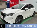 日産 ノート 1200cc 1.2 X