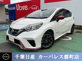 日産 ノート 1200cc 1.2 e-POWER NISMO