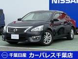 日産 ティアナ 2500cc 2.5 XL