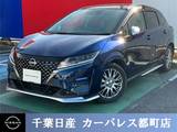 日産 ノート 1200cc 1.2 AUTECH
