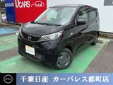 日産 デイズ 660cc 660 S