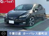 日産 リーフ X Vセレクション