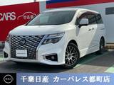 日産 エルグランド 2500cc 2.5 250ハイウェイスター プレミアム