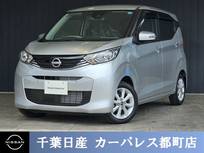 日産 デイズ 660cc 660 X ワンオーナーアラウンドビューモニター