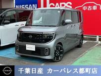 日産 ルークス 660cc 660 ハイウェイスターGターボ