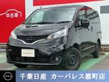 日産 NV200バネット 1600cc 1.6 16X-2R