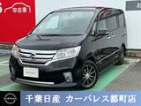 日産 セレナ 2000cc 2.0 ハイウェイスター G S-HYBRID