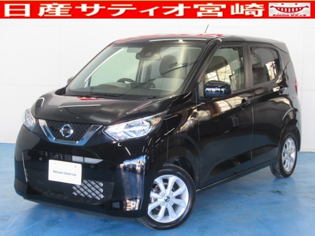 株式会社日産サティオ宮崎 カーパレス都城 宮崎県 デイズ 日産の在庫詳細から中古車を探す 日産公式中古車検索サイト