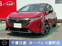 日産 ノートオーラ 1200cc 1.2 G レザーエディション