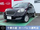 日産 マーチ 1200cc 1.2 ボレロ