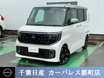 660 ハイウェイスターGターボ プロパイロット エディション