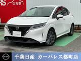 日産 ノート 1200cc 1.2 X