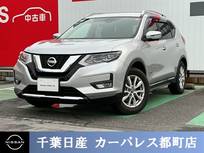 日産 エクストレイル 2000cc 2.0 20X ハイブリッド 4WD