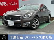 日産 フーガ 2500cc 2.5 250GT Aパッケージ