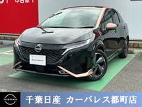 日産 ノートオーラ 1200cc 1.2 G レザーエディション