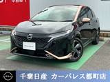 日産 ノートオーラ 1200cc 1.2 G レザーエディション