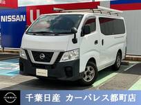 日産 NV350キャラバン 2500cc 2.5 DX ロングボディ 平床 ディーゼルターボ