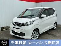 日産 デイズ 660cc 660 X バックカメラ