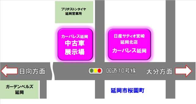 株式会社日産サティオ宮崎 カーパレス延岡 宮崎県 エクストレイル 日産の在庫詳細から中古車を探す 日産公式中古車検索サイト