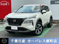 日産 エクストレイル 1500cc 1.5 X