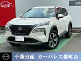 日産 エクストレイル 1500cc 1.5 X