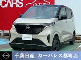 日産 サクラ X 充電ケーブル付き