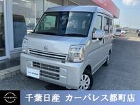 日産 クリッパー 660cc 660 DX GLパッケージ ハイルーフ エマージェンシー