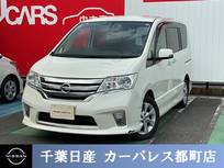 日産 セレナ 2000cc 2.0 ハイウェイスター