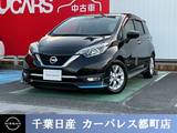 日産 ノート 1200cc 1.2 e-POWER メダリスト