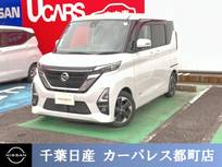 日産 ルークス 660cc 660 ハイウェイスターX プロパイロット エディション