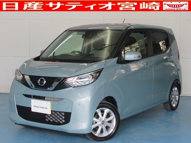 株式会社日産サティオ宮崎 カーパレス延岡 宮崎県 デイズ 日産の在庫詳細から中古車を探す 日産公式中古車検索サイト