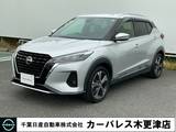 日産 キックス 1200cc 1.2 X (e-POWER) シートヒーター・プロパイロット