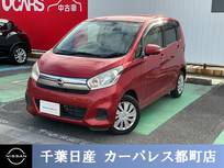 日産 デイズ 660cc 660 X