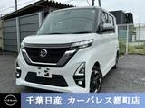 日産 ルークス 660cc 660 ハイウェイスターX 両側電動スライドドア