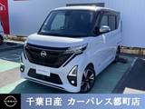 日産 ルークス 660cc 660 ハイウェイスターGターボ