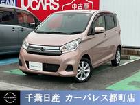 日産 デイズ 660cc 660 X Vセレクション