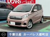 日産 デイズ 660cc 660 X Vセレクション