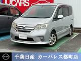 日産 セレナ 2000cc 2.0 ハイウェイスター S-HYBRID Vセレクション