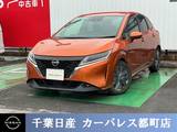 日産 ノート 1200cc 1.2 X