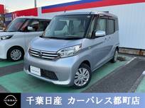 日産 デイズルークス 660cc 660 S