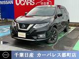 日産 エクストレイル 2000cc 2.0 20Xi ハイブリッド 4WD