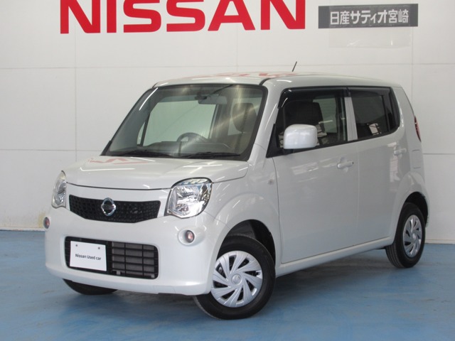 モコ 全国 の中古車 日産公式中古車検索サイト